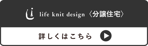 LIFEKNITDESIGN