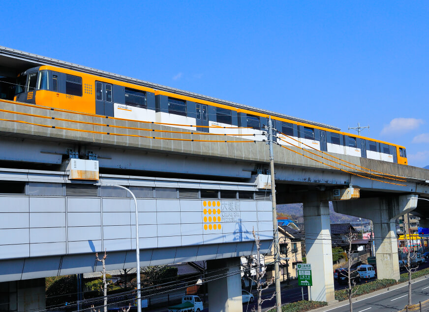アストラムライン「大塚」駅