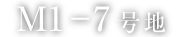 m1-07