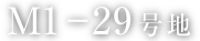 m1-29