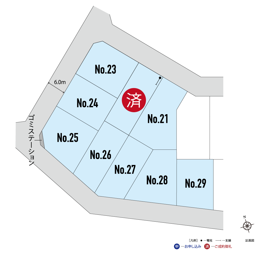 第2期区画情報［建築条件付宅地分譲］