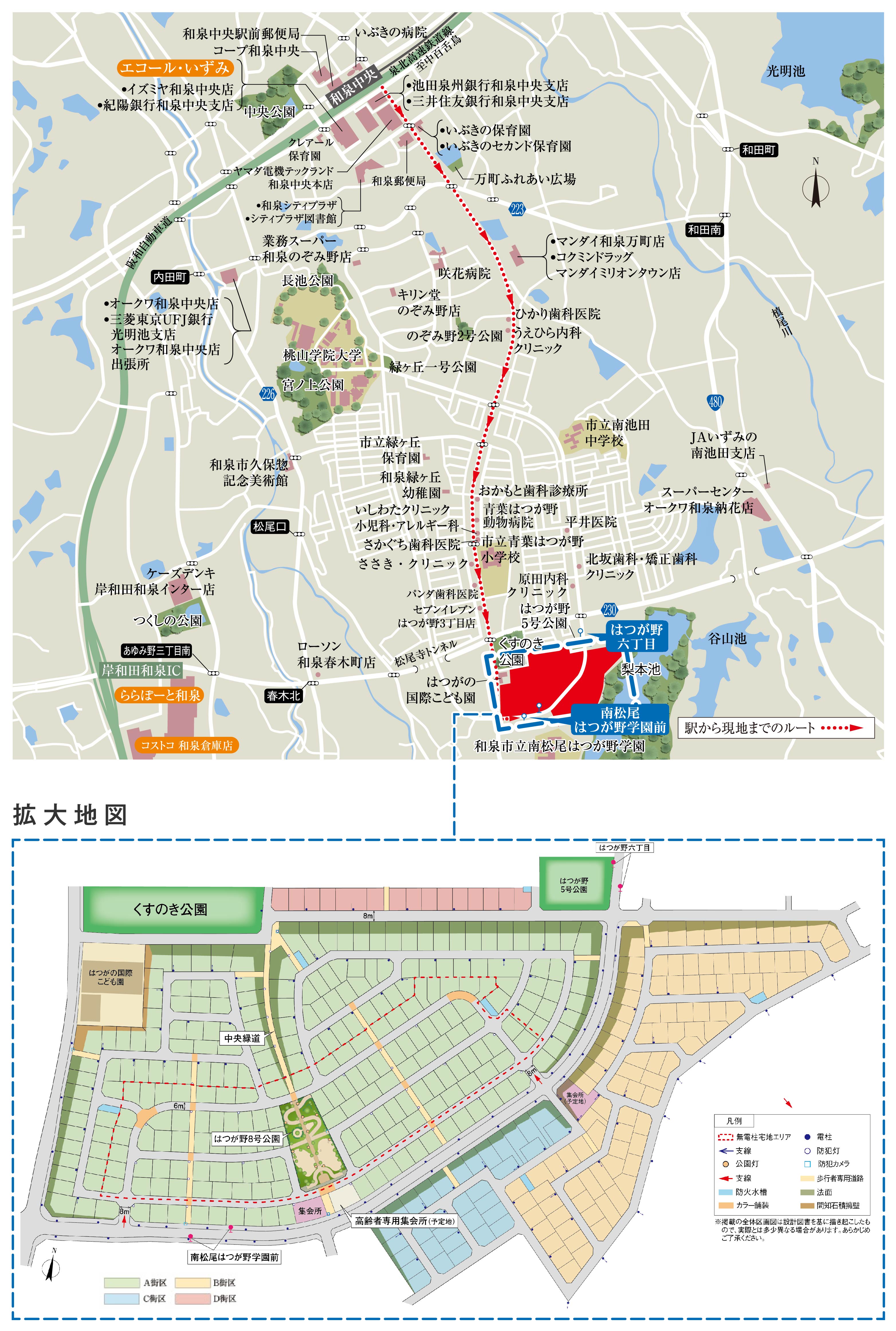 周辺地図と拡大地図