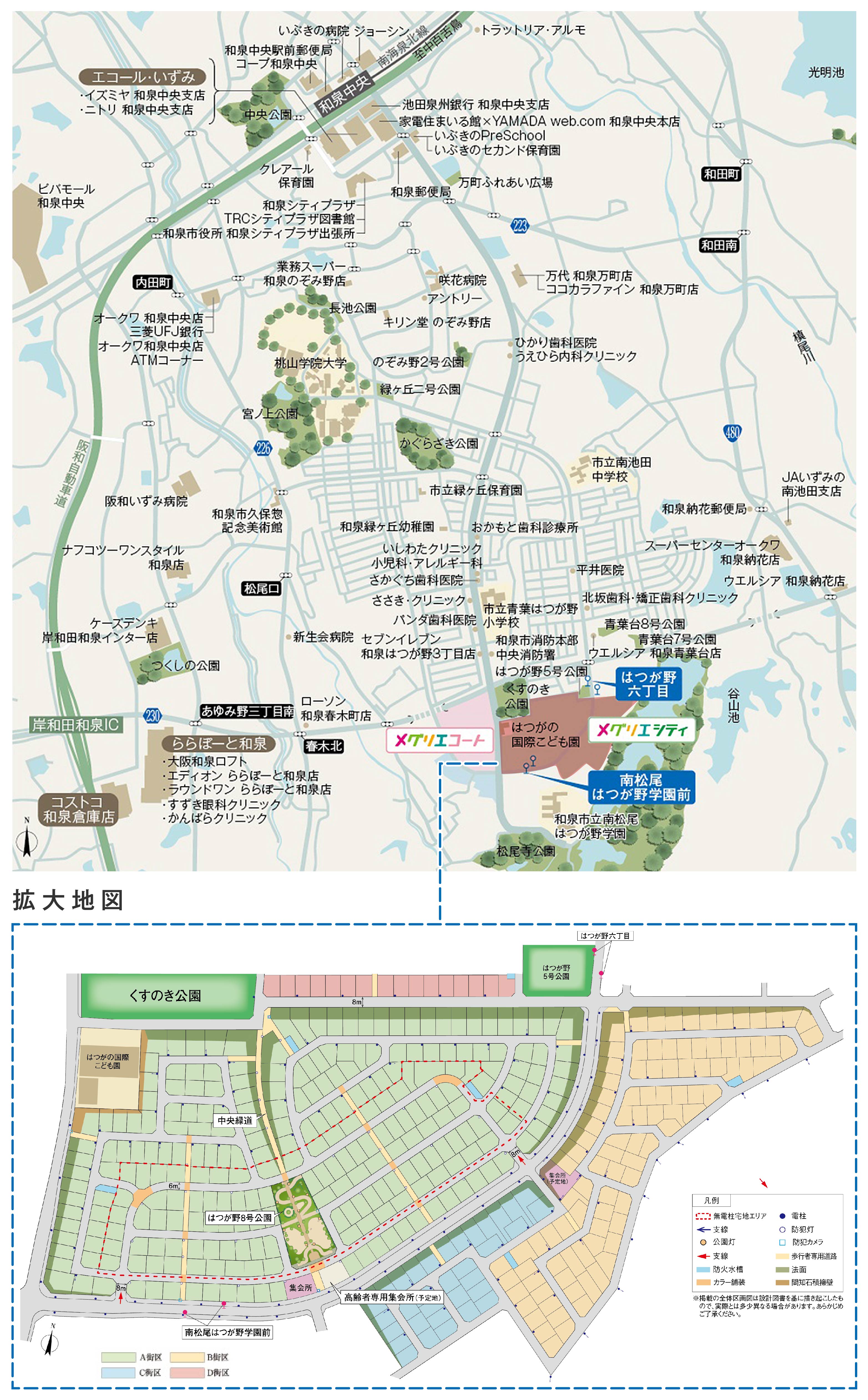 周辺地図と拡大地図