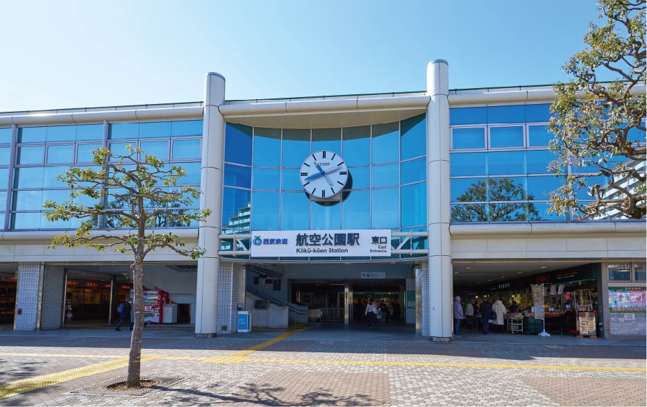 航空公園駅