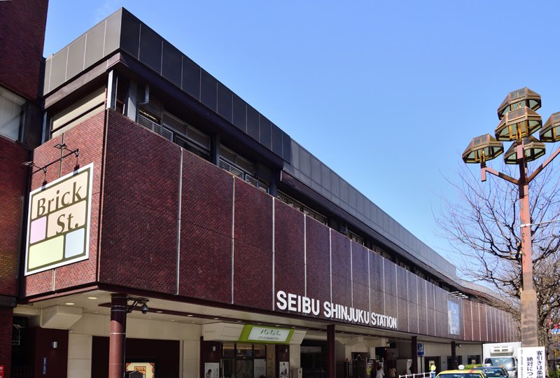 「西武新宿」駅