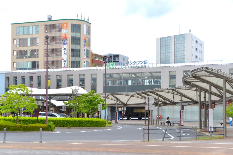 「越谷レイクタウン」駅