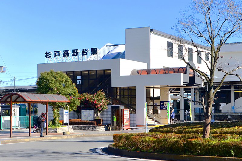 「杉戸高野台」駅