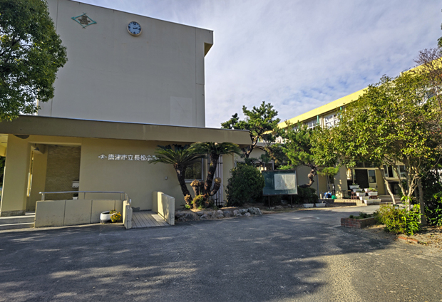 唐津市立長松小学校