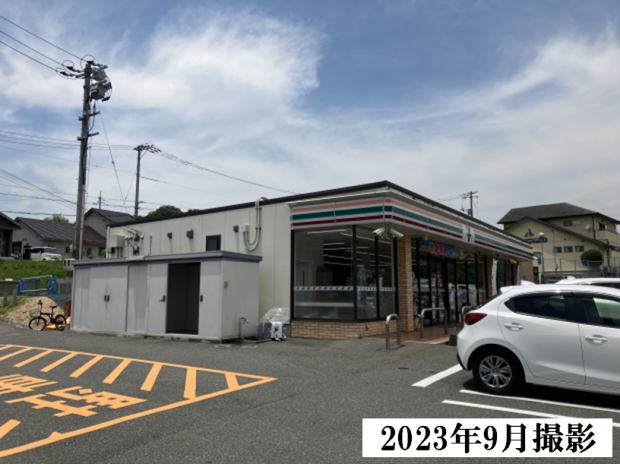 セブンイレブン宇部片倉店