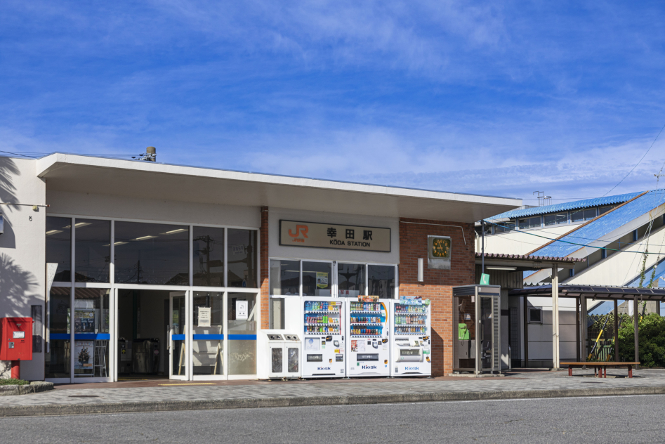 ＪＲ東海道本線「幸田」駅