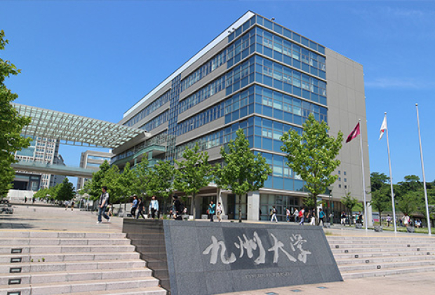 九州大学伊都キャンパス