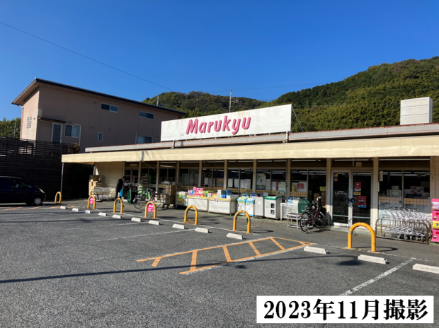 マルキュウ元町店