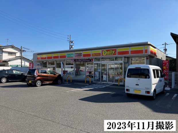 デイリーヤマザキ広島大竹本町店