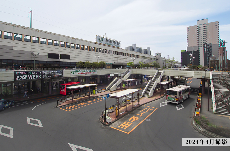 JR「宇都宮」駅