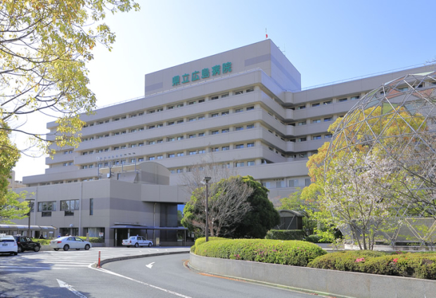 県立広島病院