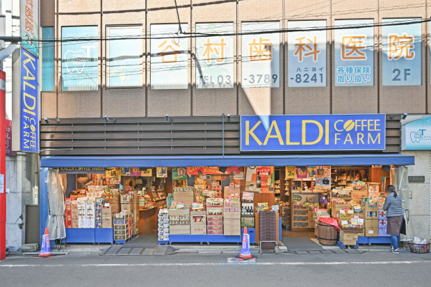 カルディコーヒーファーム祖師谷駅前店