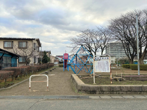 宿田児童公園