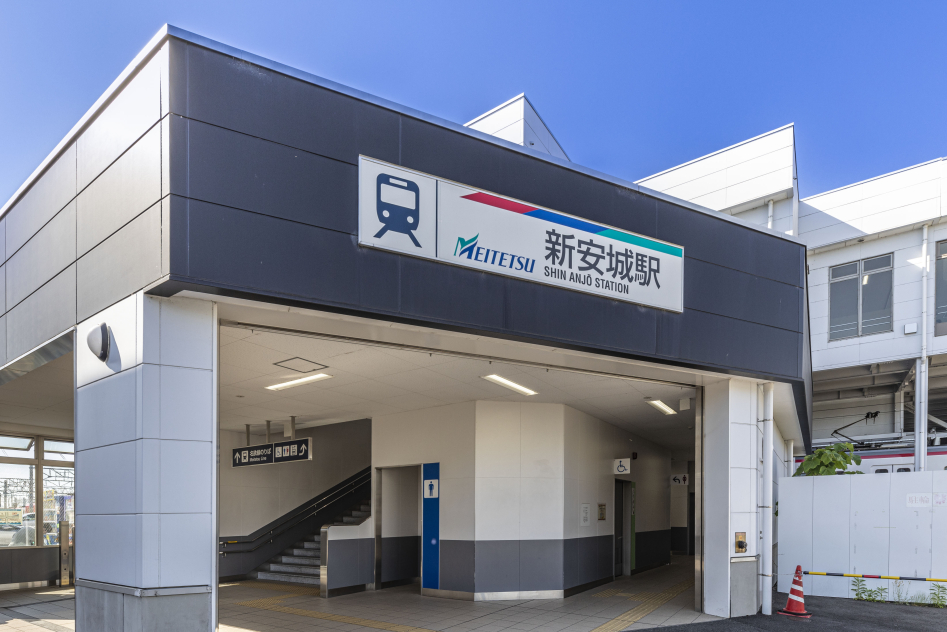 名鉄名古屋本線・西尾線「新安城」駅