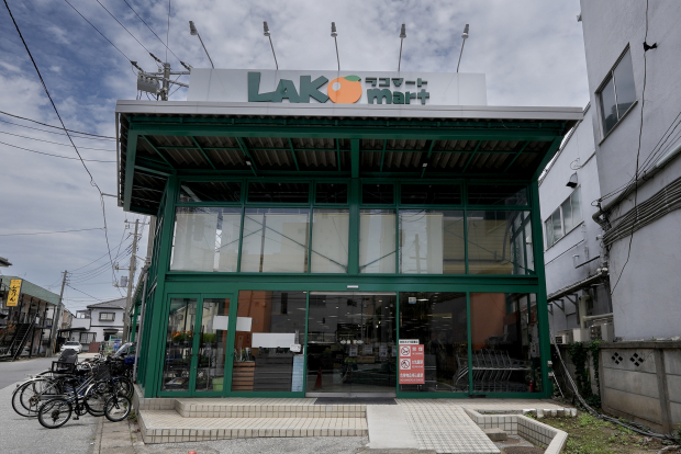 ラコマート 稔台店