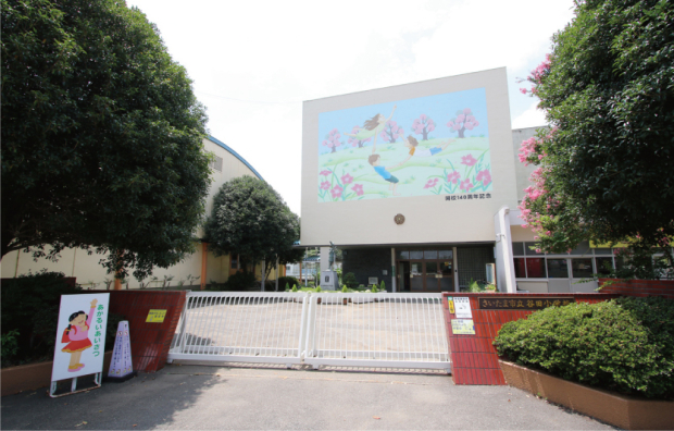 谷田小学校