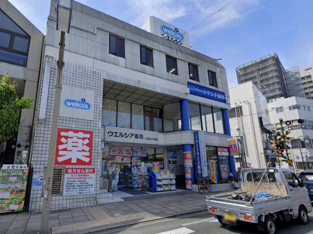 ウエルシア薬局　三島広小路店