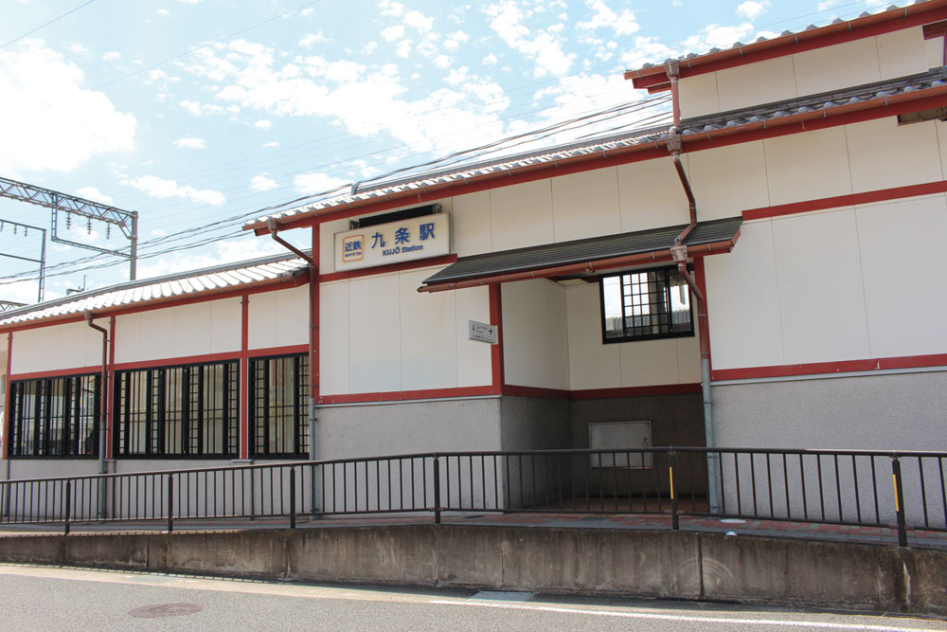 近鉄橿原線「九条」駅