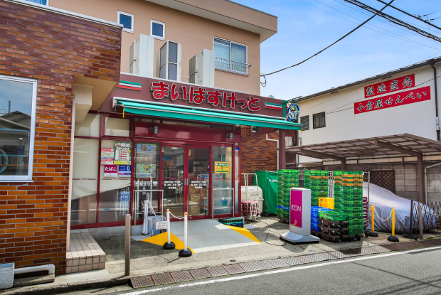 まいばすけっと雑司が谷１丁目店