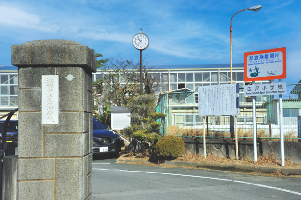 浜松市立広沢小学校