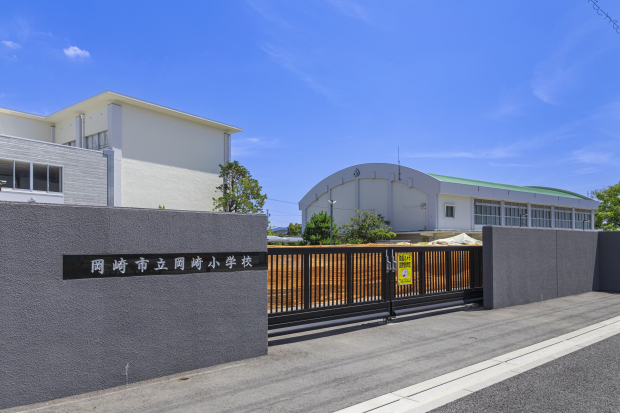 岡崎市立岡崎小学校