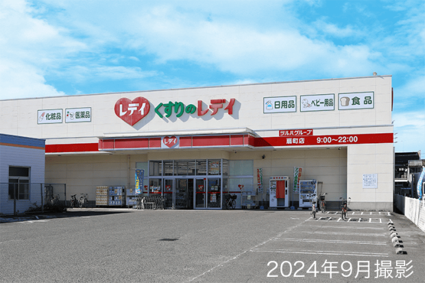 くすりのレディ　扇町店