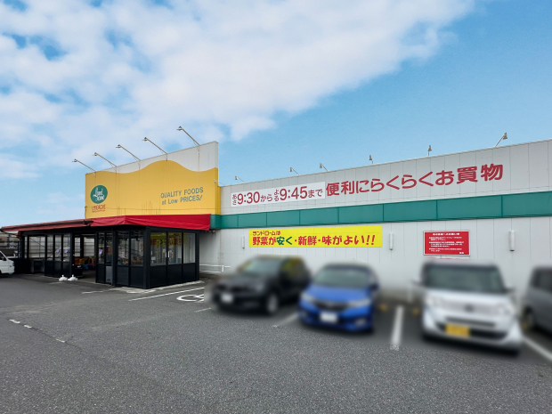 ランドロームフードマーケット西白井店