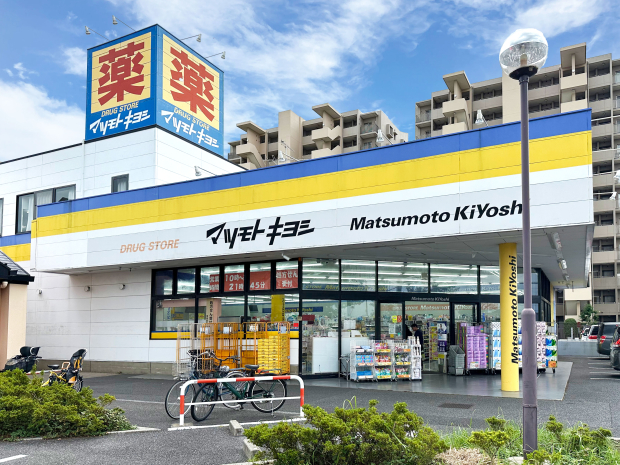 マツモトキヨシ西白井店