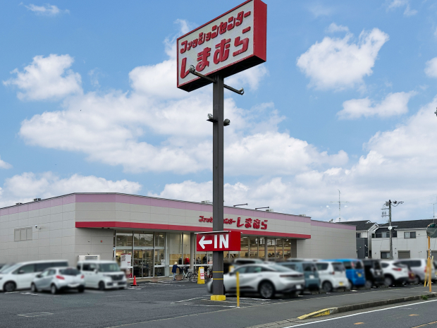 しまむら白井店