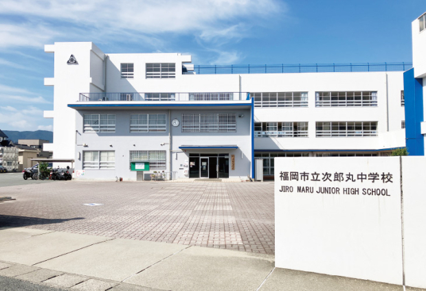 福岡市立次郎丸中学校