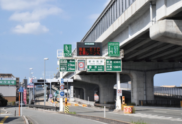 野芥入口(福重方面)