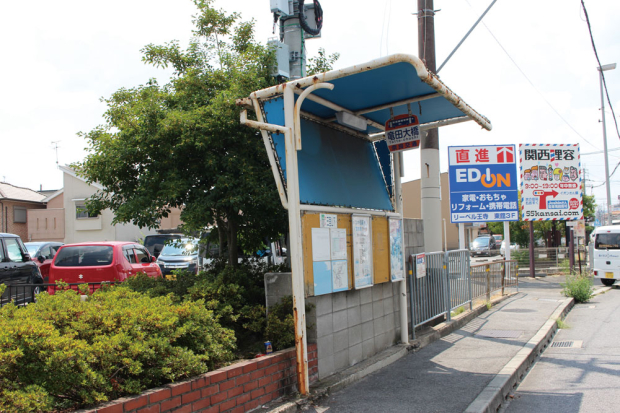 奈良交通「龍田大橋」バス停