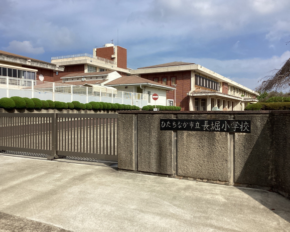 長堀小学校