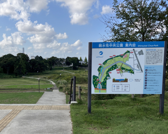 親水性中央公園