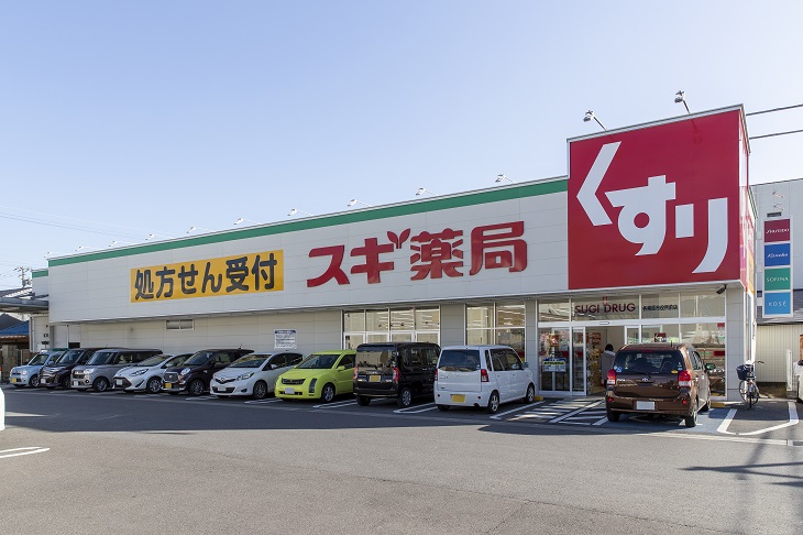 スギ薬局 市役所前店