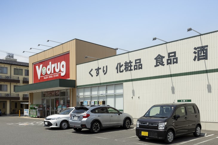 Vdrug 敷島店