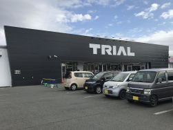 トライアル盛岡西バイパス店