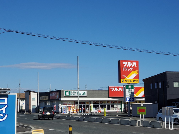 ツルハドラッグ盛岡盛南店