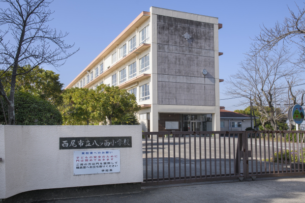 西尾市立八ツ面小学校