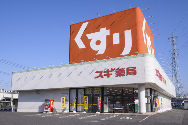 スギ薬局 西尾道光寺店