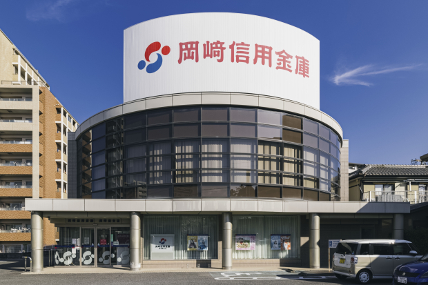 岡崎信用金庫 岡崎南支店