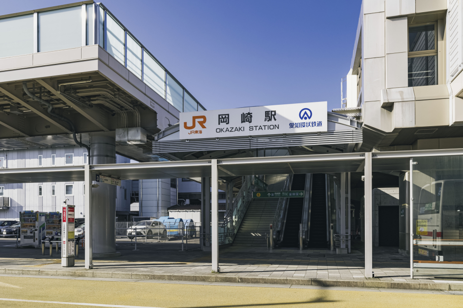 岡崎駅