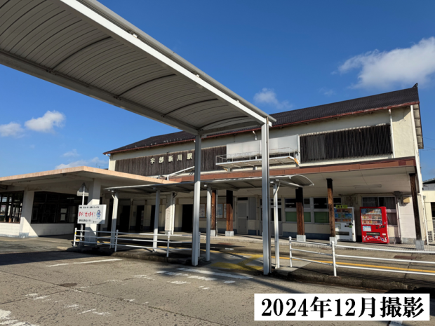 宇部新川駅