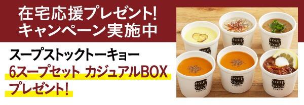 Web おうちで土地探し相談会 東京都 ２３区エリア 全国各地のイベントのご案内 積水ハウス