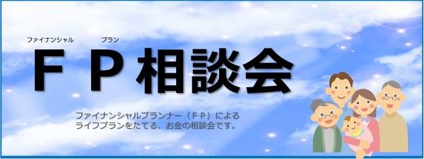 全国各地のイベントのご案内 積水ハウス