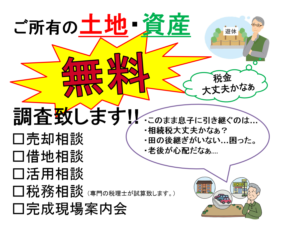 奈良県の支店 事業所 賃貸住宅 のご案内 賃貸住宅取り扱い支店 事業所 お近くの積水ハウス 積水ハウス